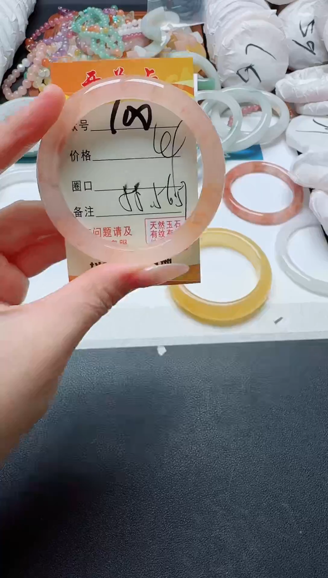 【闪购商品】石英质玉手镯未镶嵌100