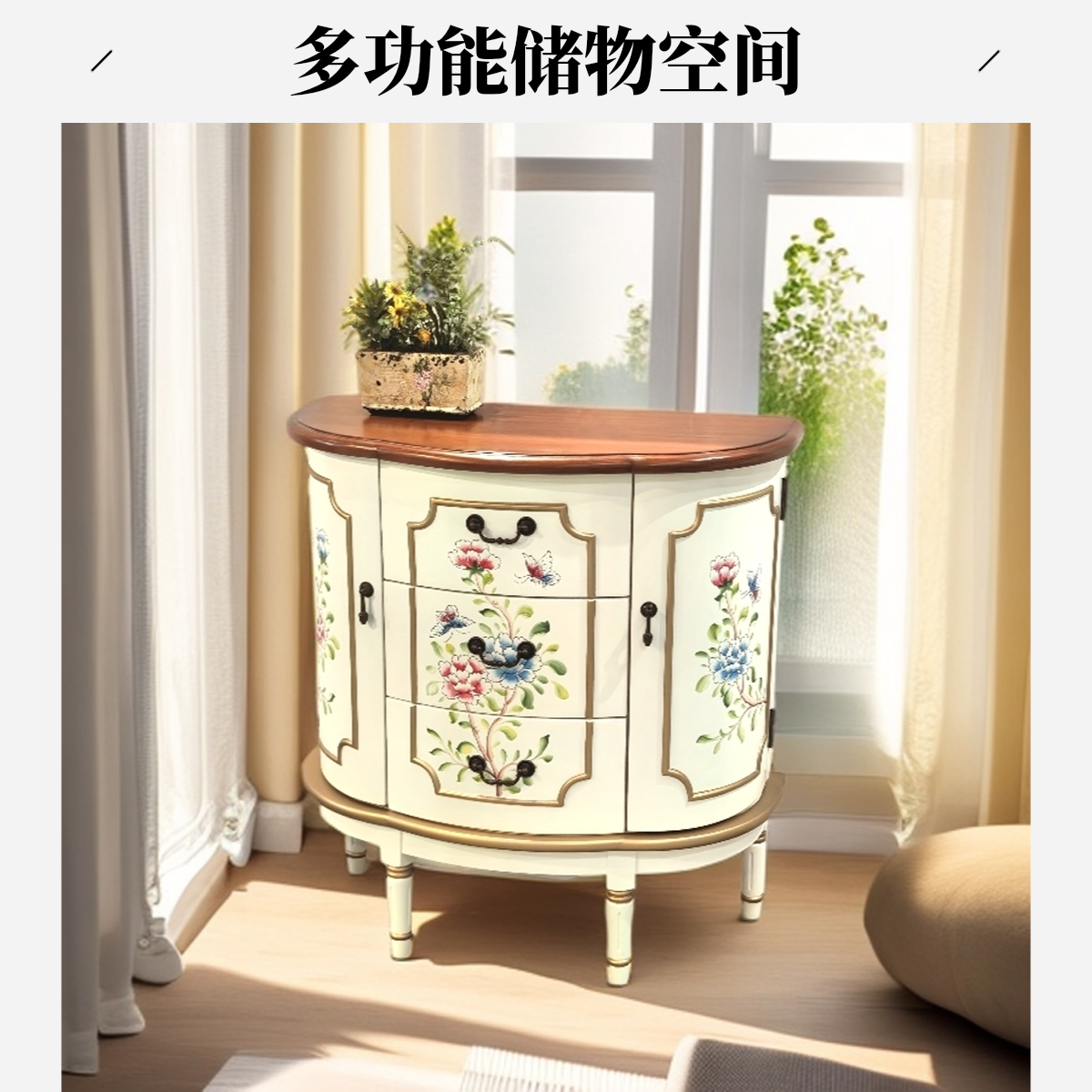 78*36*83玄关柜柜子客厅复古欧式储物柜新中式门厅柜法式美式玄关