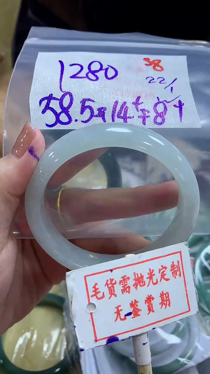 【闪购商品】定制翡翠未镶嵌毛货需精细抛光38多样性发1件1280元