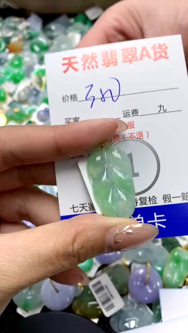 【闪购商品】翡翠颈饰18K金镶嵌1111111111111111