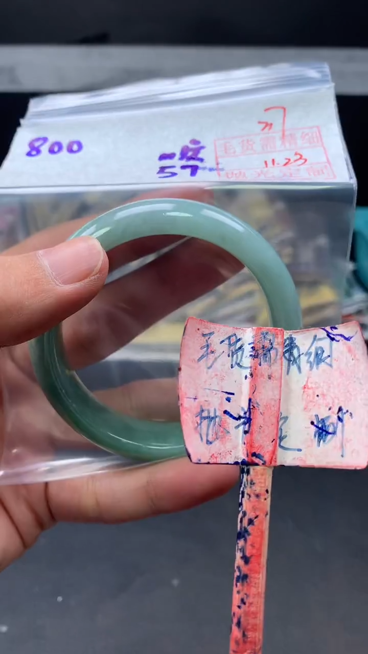 未镶嵌手镯定制翡翠拍一发一37