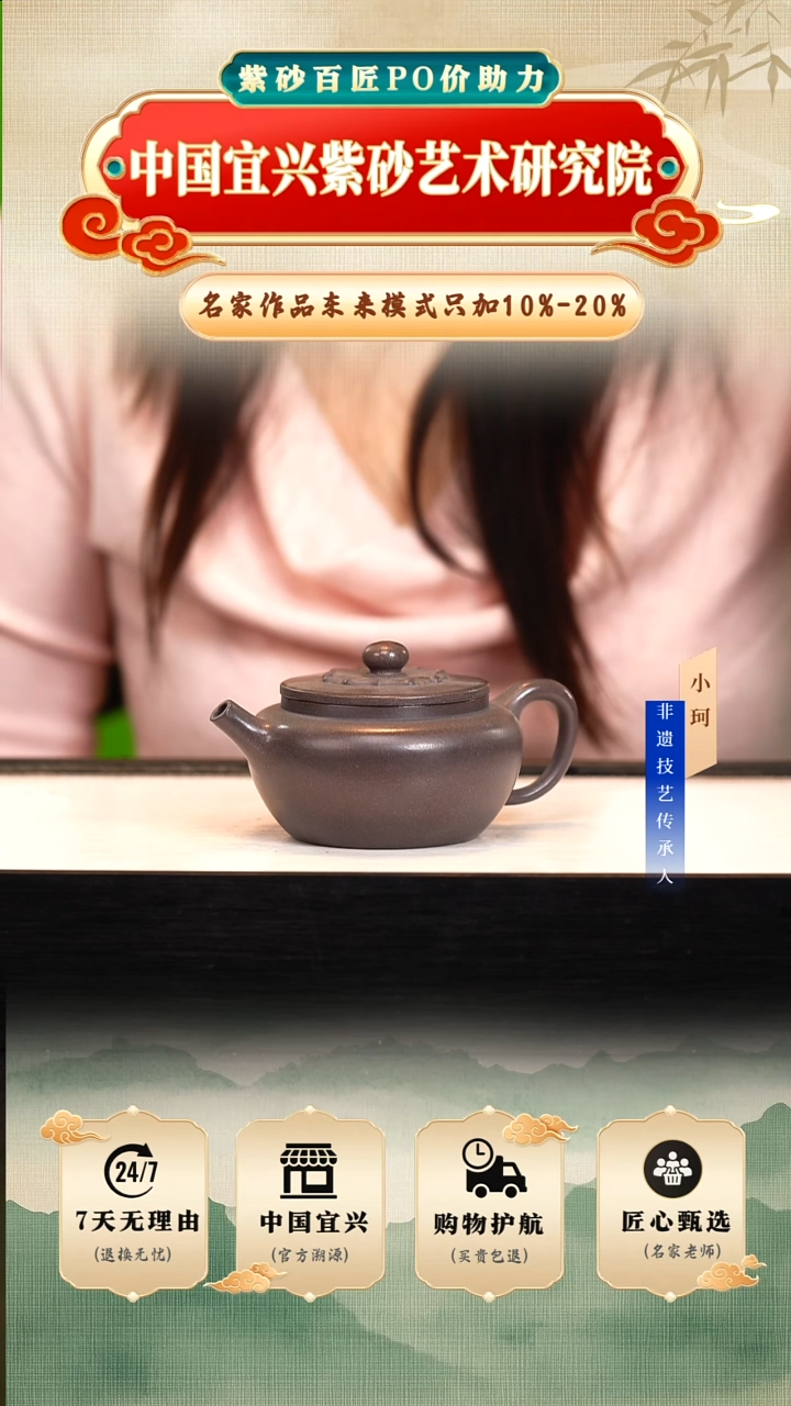 茶壶紫砂陶茶文化       天青170cc左右