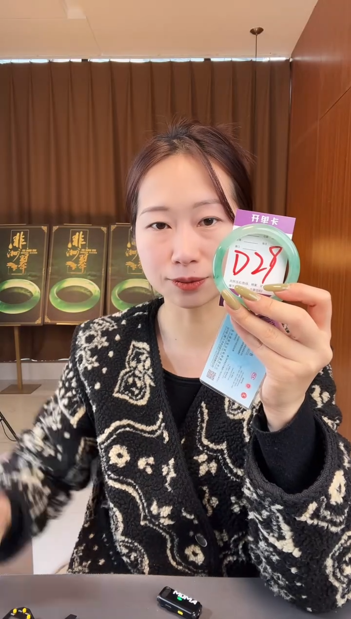 【闪购商品】石英质玉手镯未镶嵌非洲翠