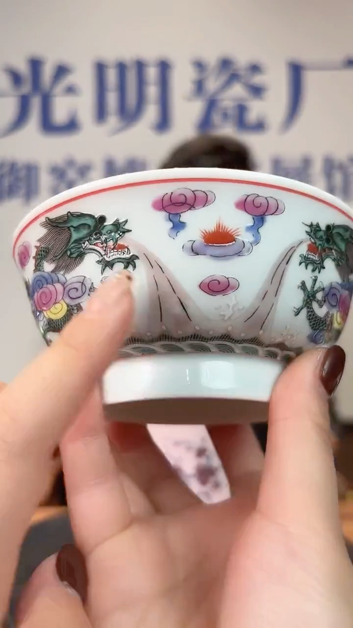 D17景德镇绿稀稀龙吸水碗一只