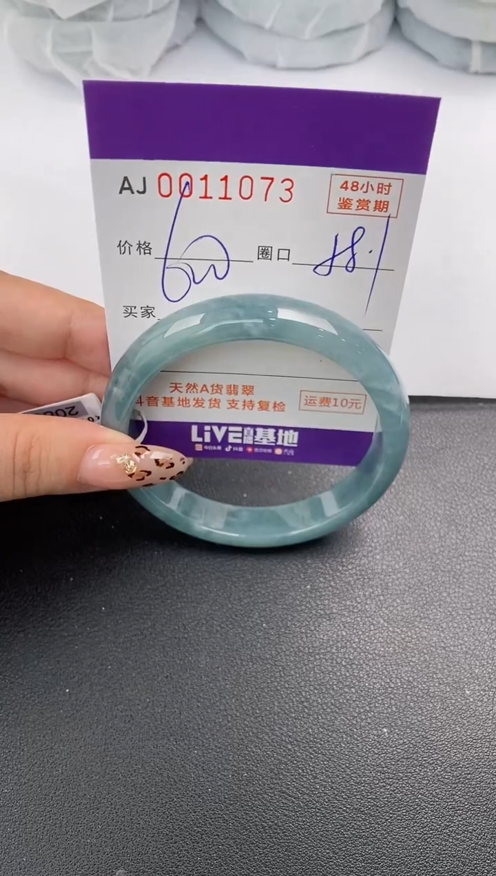 【闪购商品】翡翠手镯未镶嵌天然A货翡翠