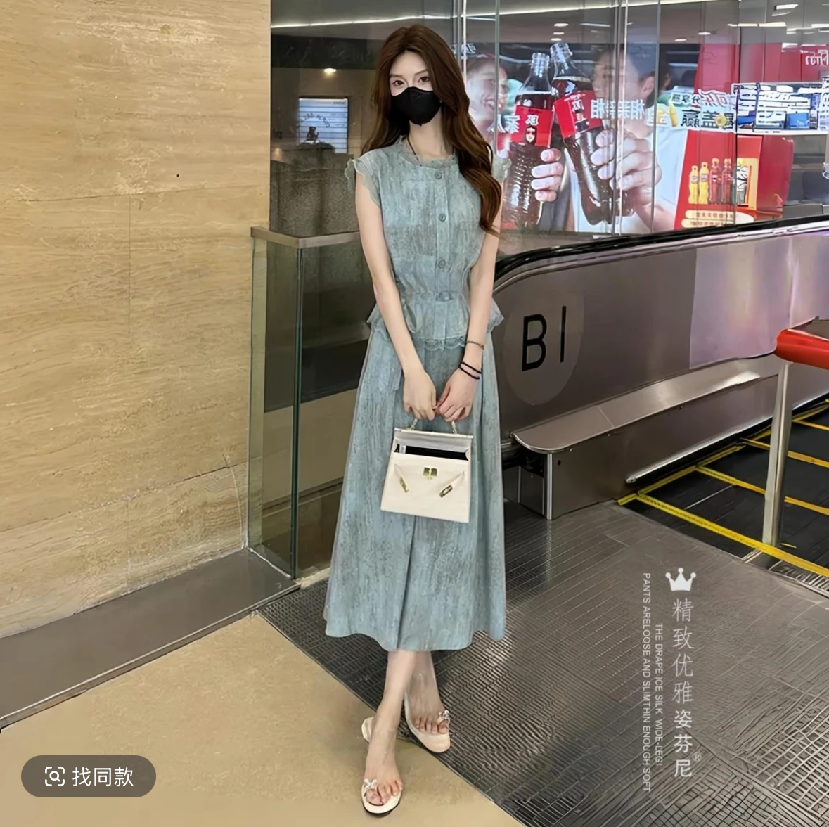 Z8306夏装新款女士高端时尚两件套洋气百搭宽松半身裙套装女