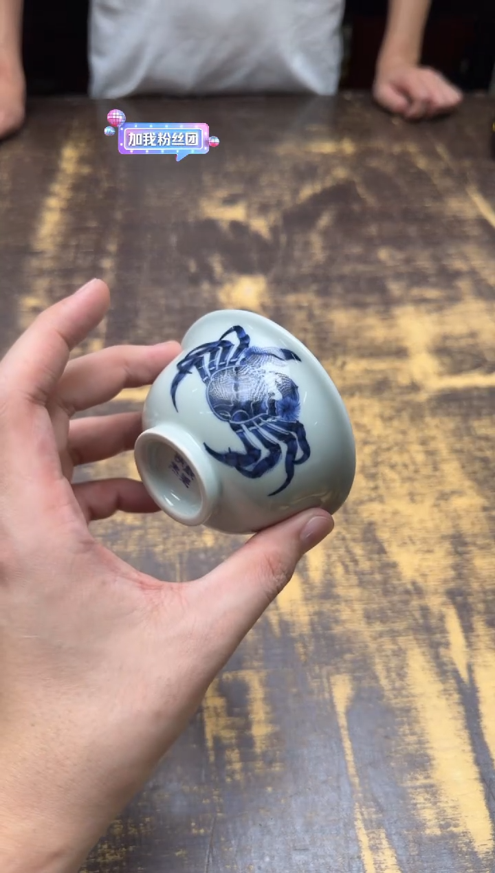 戏墨柴窑 螃蟹压手杯