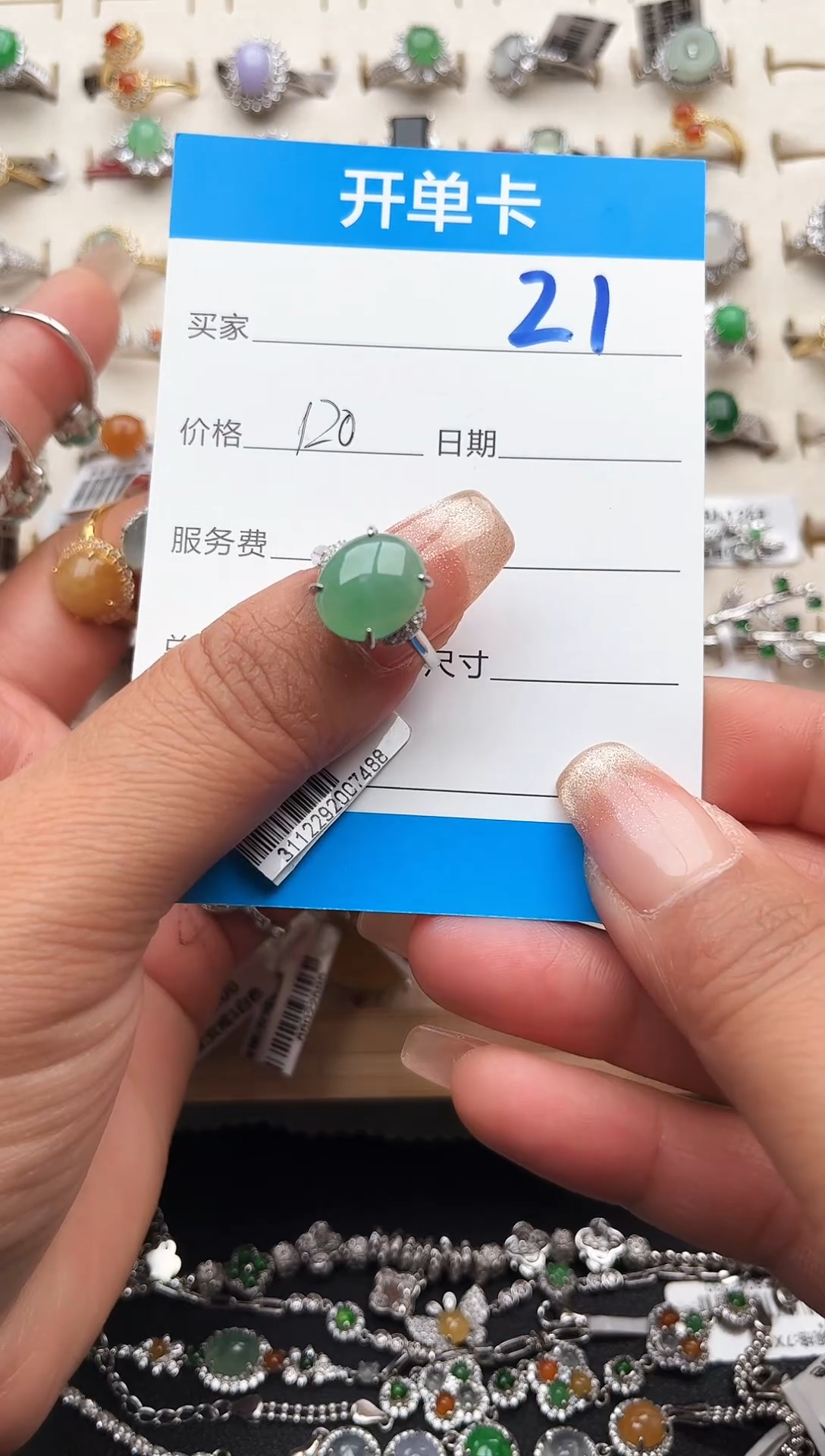 【闪购商品】翡翠戒指银S925镶嵌缅甸天然A货翡翠S925银镶嵌