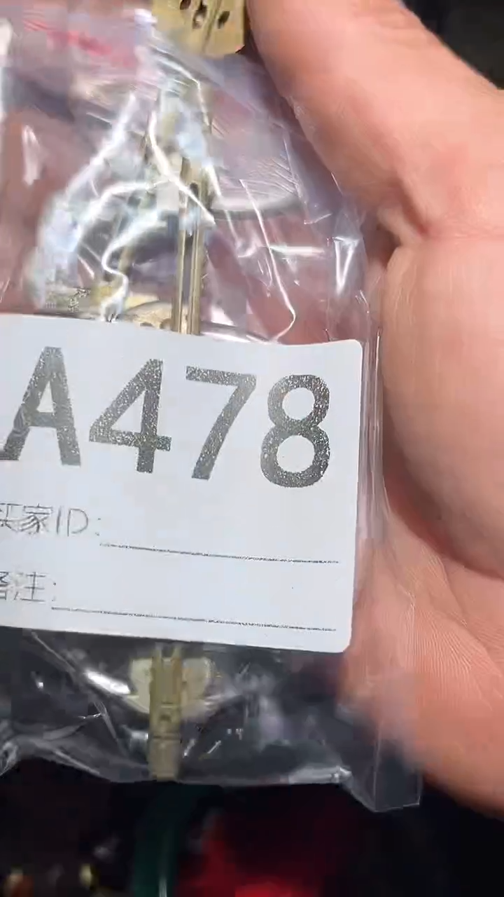 山*水王三直播间尾货放漏