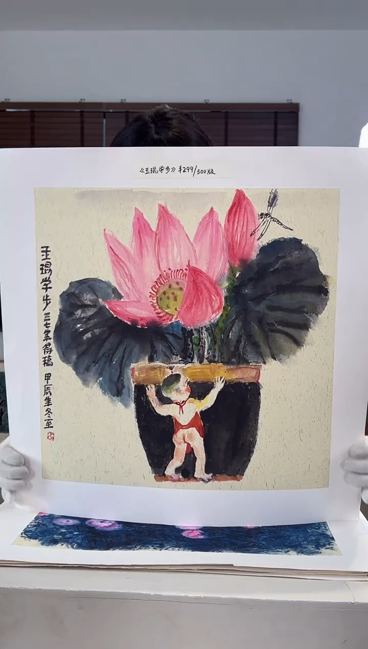 【闪购商品】版画耿玉琨限量作品亲签盖章版画S