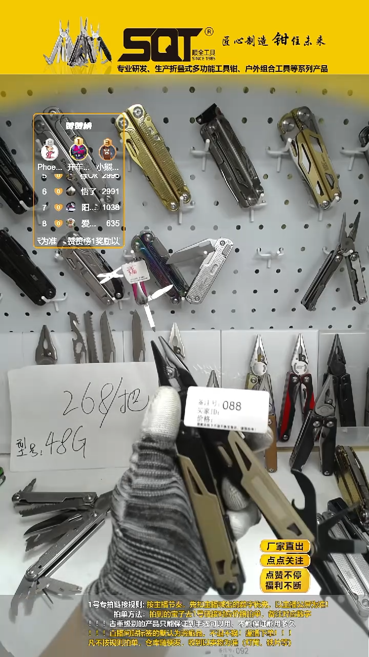 088初代21沙色（默认外观瑕疵，拍下无售后谨慎竞价）