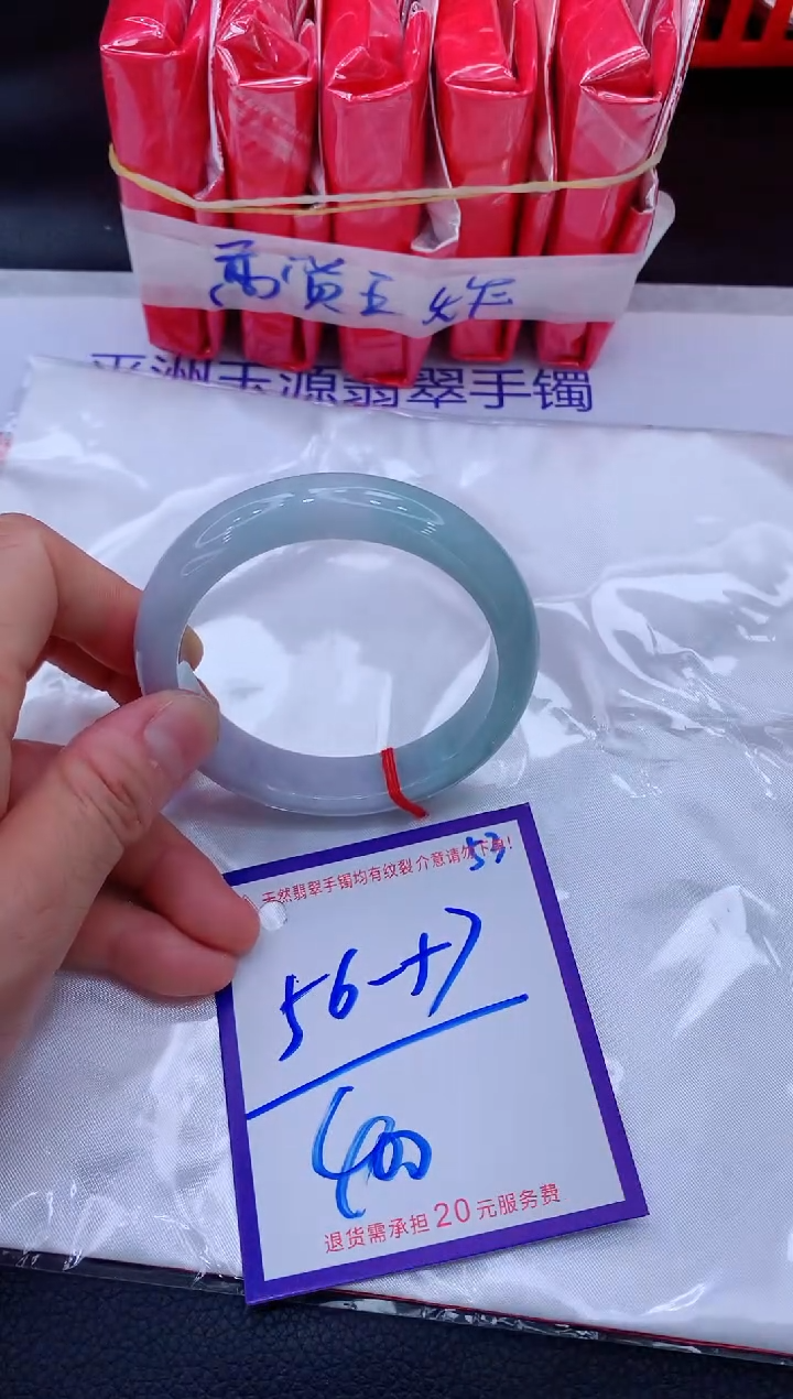 翡翠手镯未镶嵌11111111