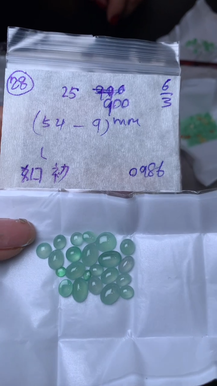 【闪购商品】定制翡翠未镶嵌＋多样性发货