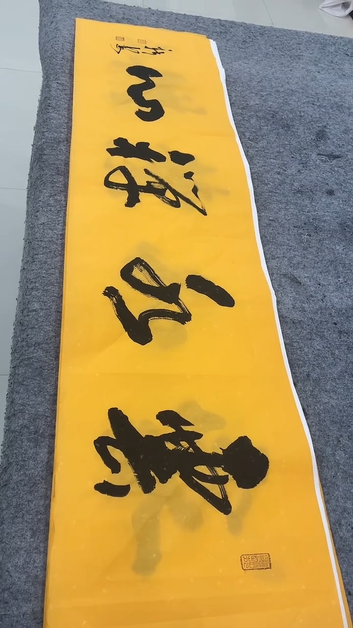 【闪购商品】书法云水禅心宣纸款