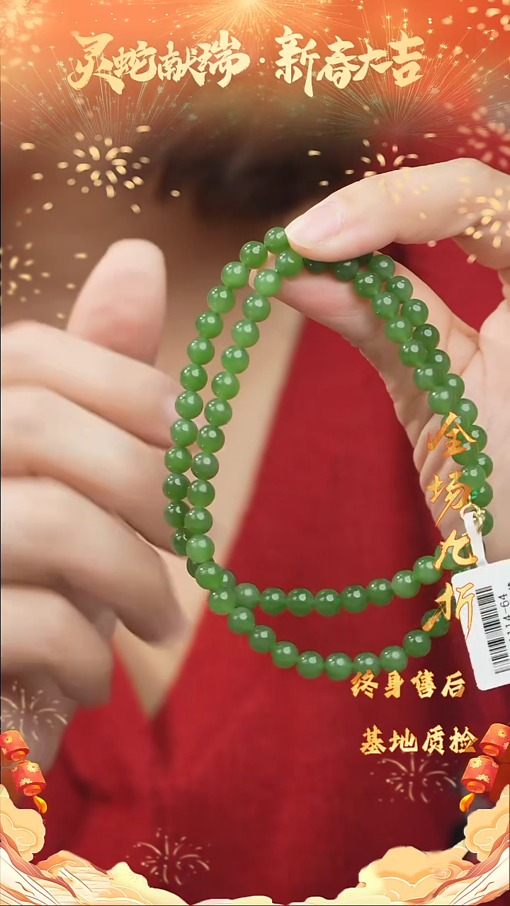 【闪购商品】和田玉DIY/多样性发一未镶嵌D7