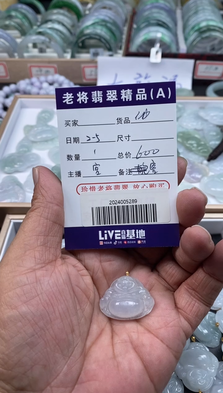 【闪购商品】翡翠颈饰18K金镶嵌//2024005289