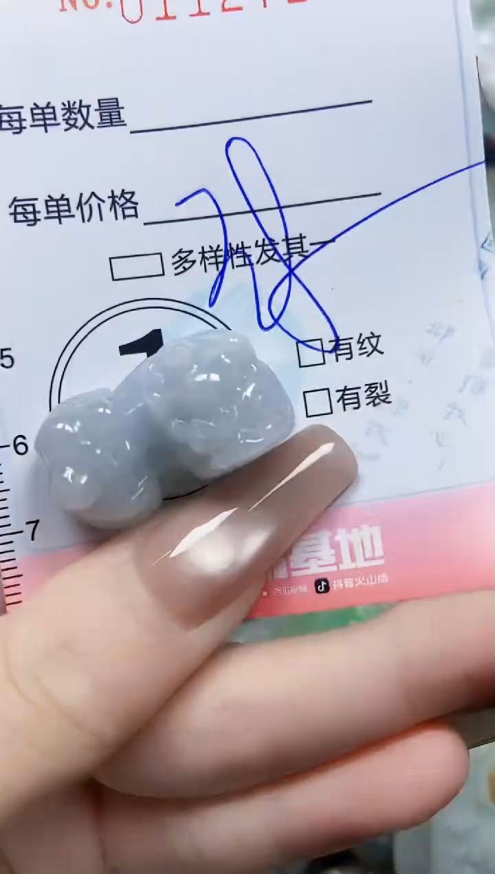 【闪购商品】翡翠颈饰未镶嵌闪购0112729