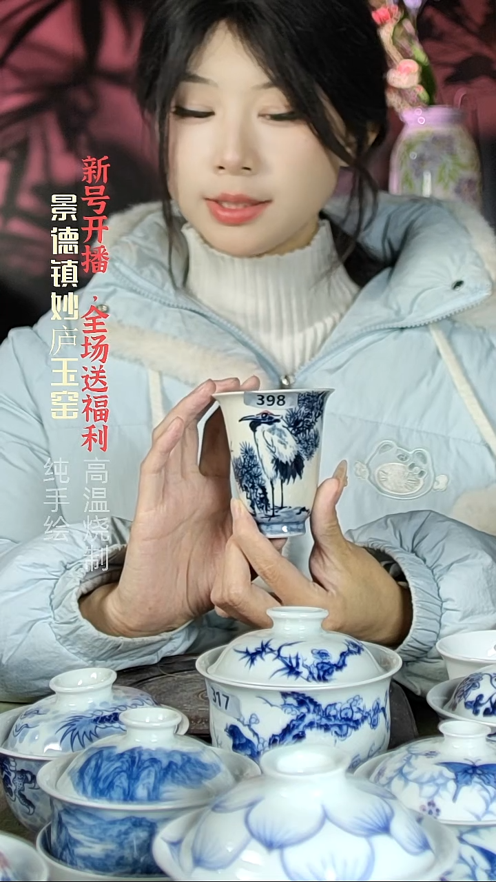 盘陶妙庐玉窑草木灰高闻香398