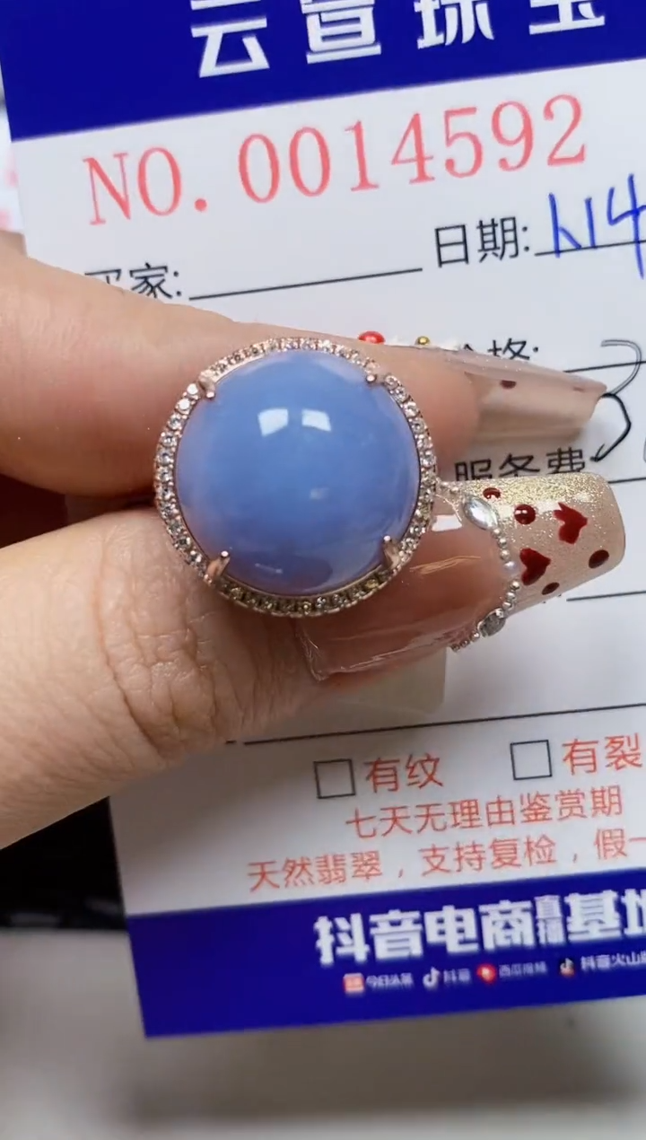 【闪购商品】翡翠戒指银S925镶嵌/4592