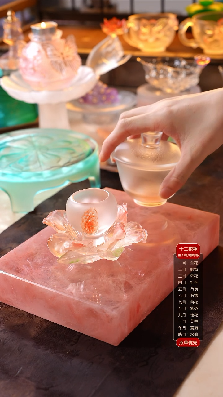 手工艺品琉璃石榴1杯1托+圆融透色盖碗1只