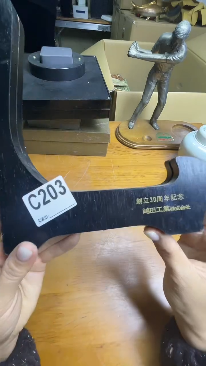 瓷片·**·C203默认微瑕，谨慎参拍