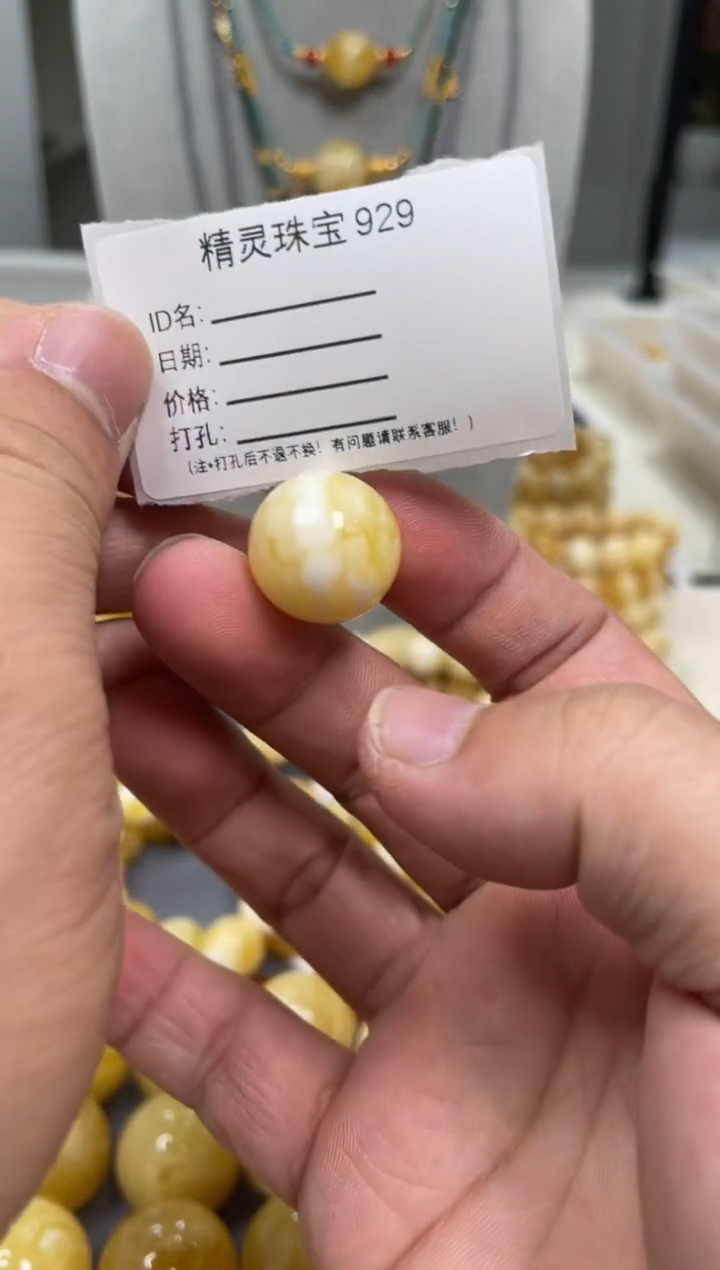 【闪购商品】琥珀颈饰未镶嵌原矿俄料蜜蜡圆珠