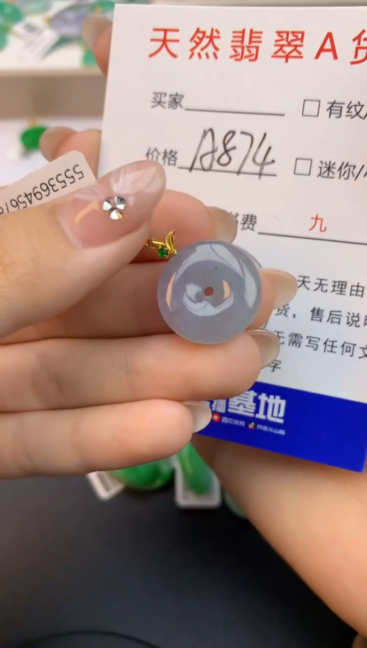 颈饰18K金镶嵌翡翠天然缅甸a货翡翠百元以上9元证书费自理