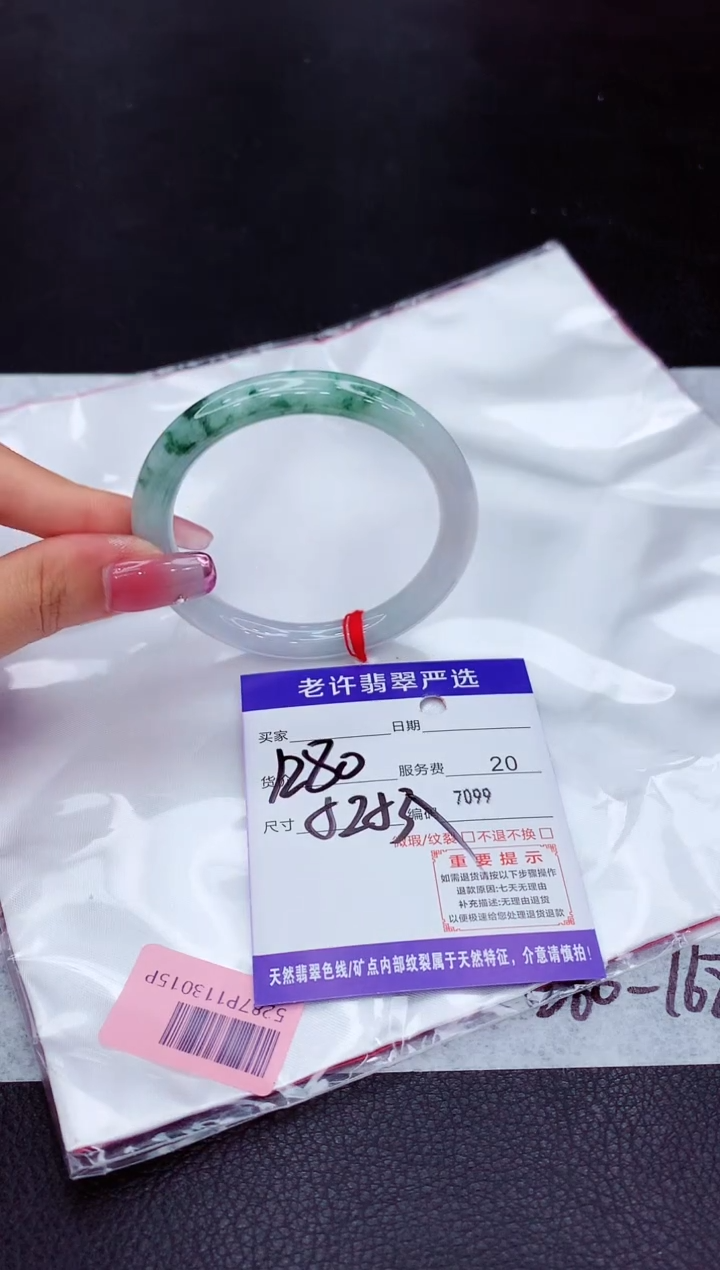 翡翠未镶嵌手镯11111111111111
