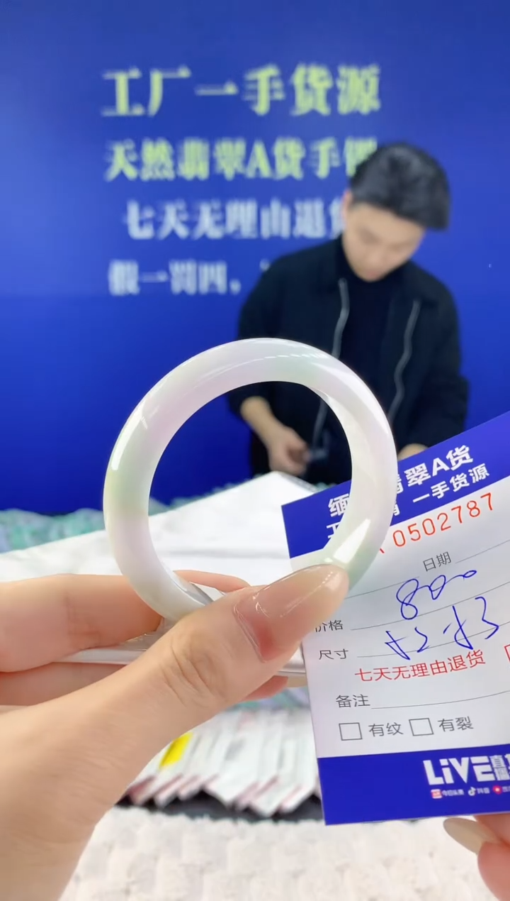【闪购商品】翡翠手镯未镶嵌天然A货翡翠87