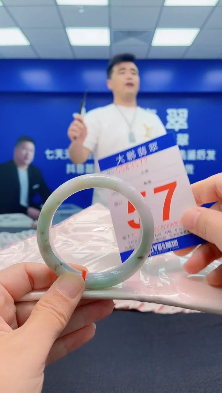 未镶嵌手镯翡翠AAAAAAAAA
