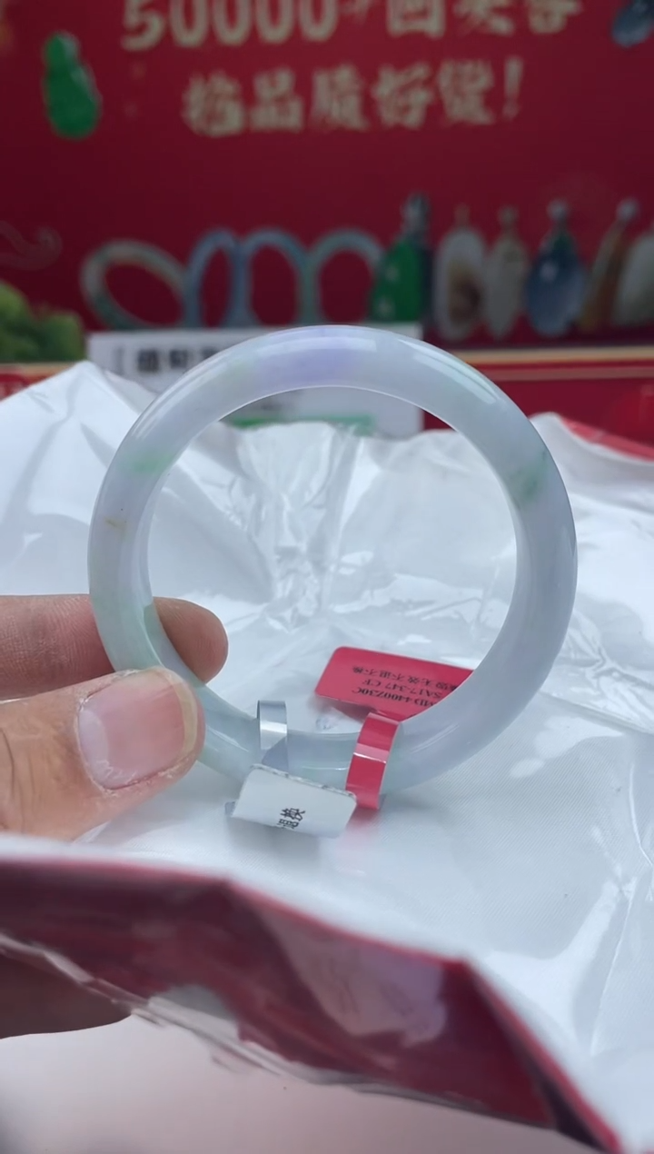 【闪购商品】翡翠手镯未镶嵌手镯8