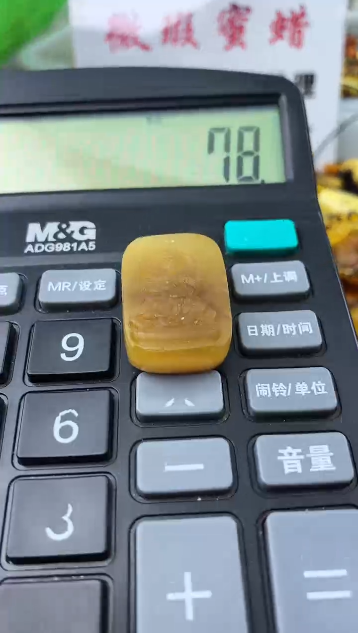 【闪购商品】琥珀珠宝奇石未镶嵌569434