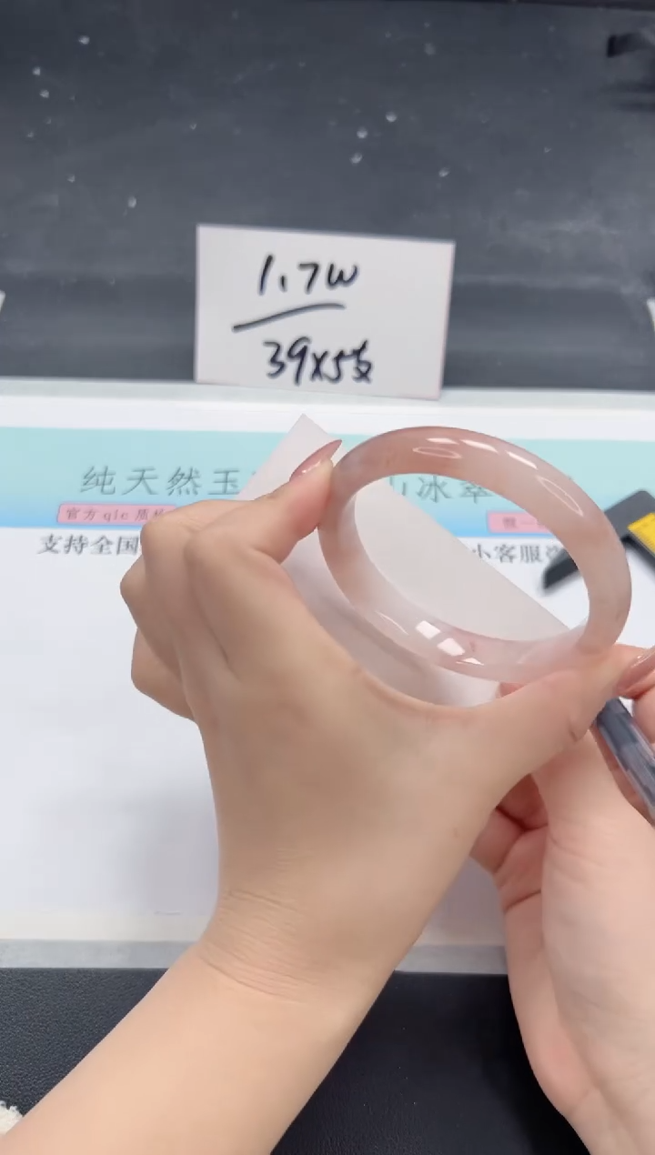 【闪购商品】石英质玉手镯合金A115-60.5