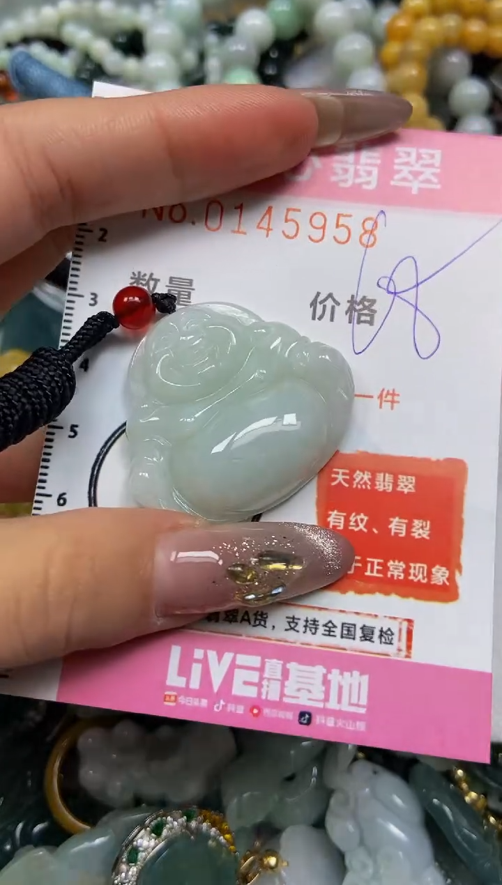 【闪购商品】翡翠颈饰未镶嵌闪购0145958