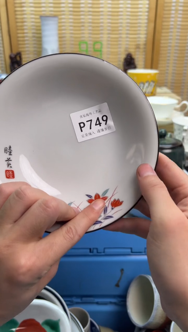 瓷片彼*花749pppppppppppp