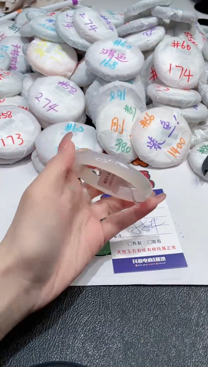 【闪购商品】玛瑙/玉髓手镯未镶嵌-510
