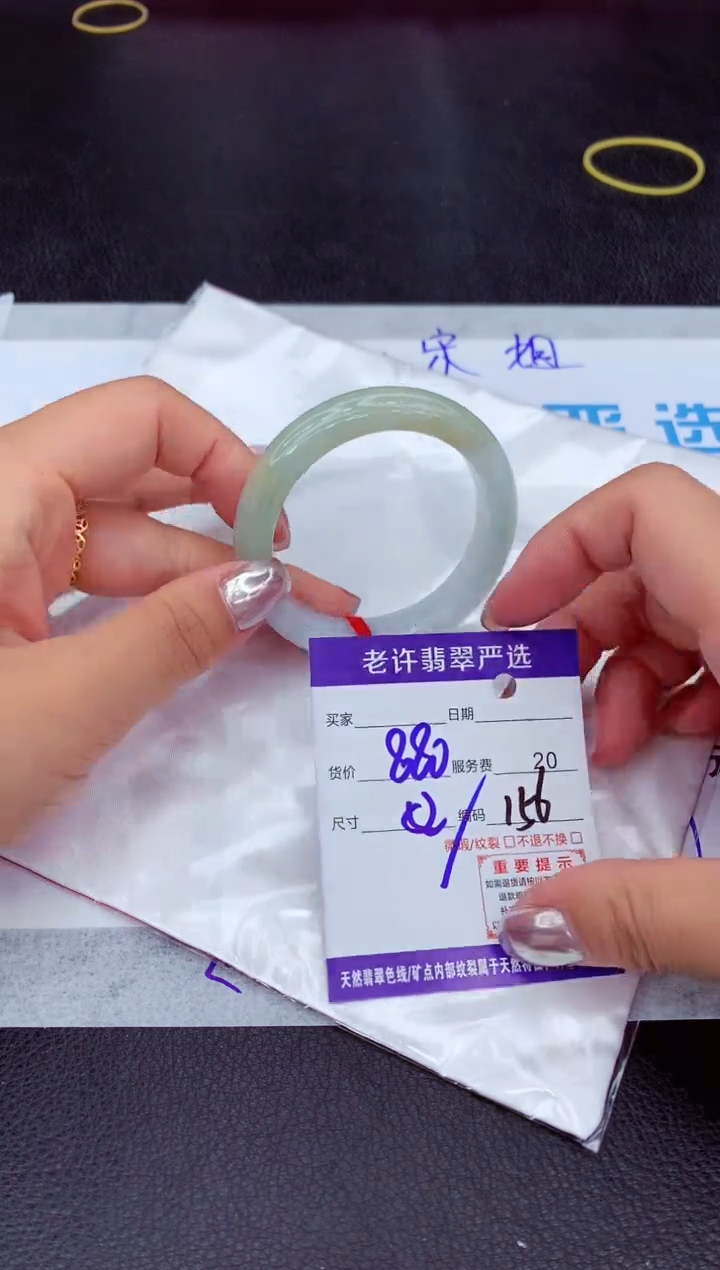 【闪购商品】翡翠手镯未镶嵌11111111