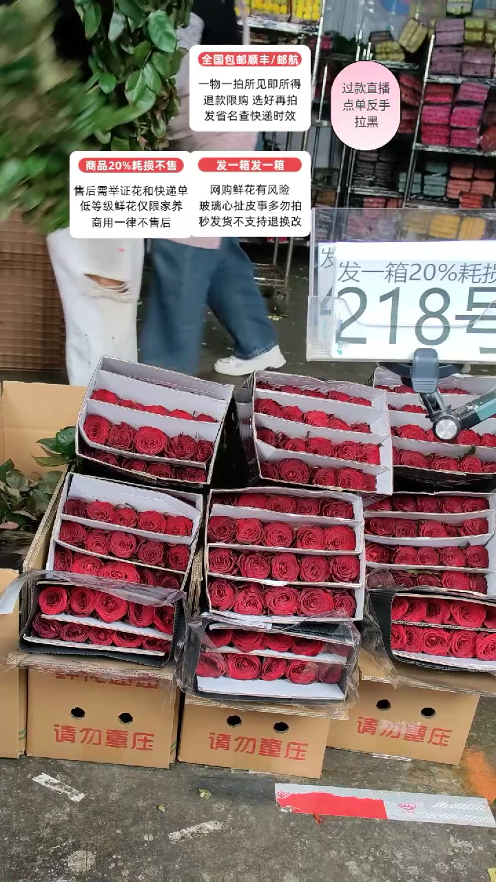 218号♥含20%耗损发一箱