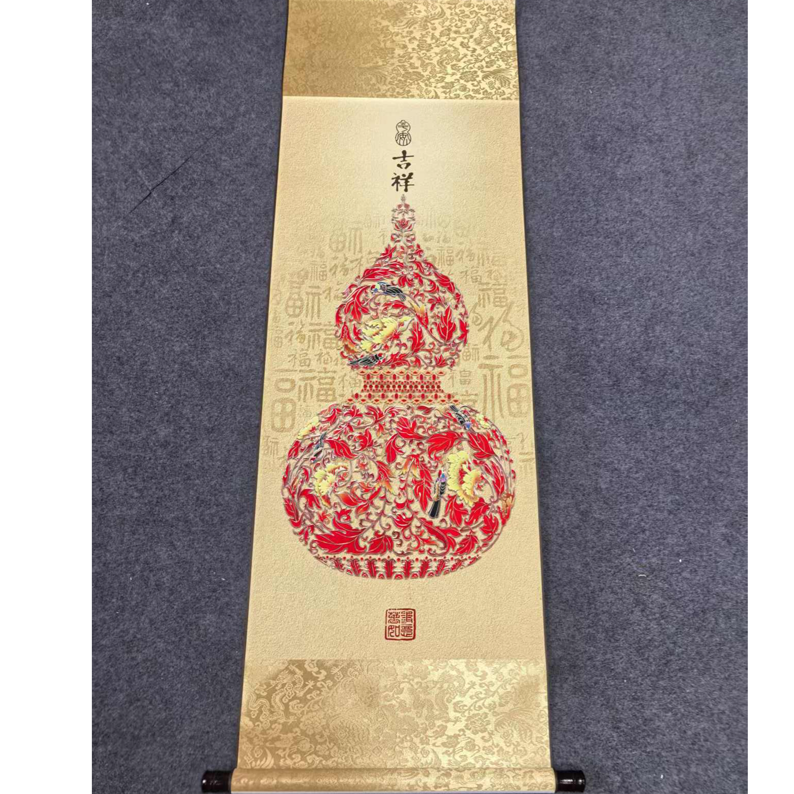 015卷轴140*52葫芦