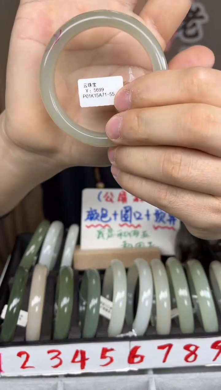 【闪购商品】和田玉手镯未镶嵌和田玉手镯-13