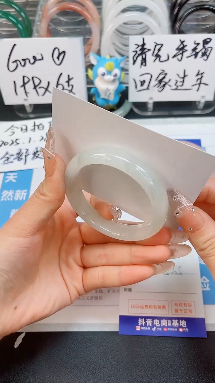 【闪购商品】石英质玉手镯未镶嵌85