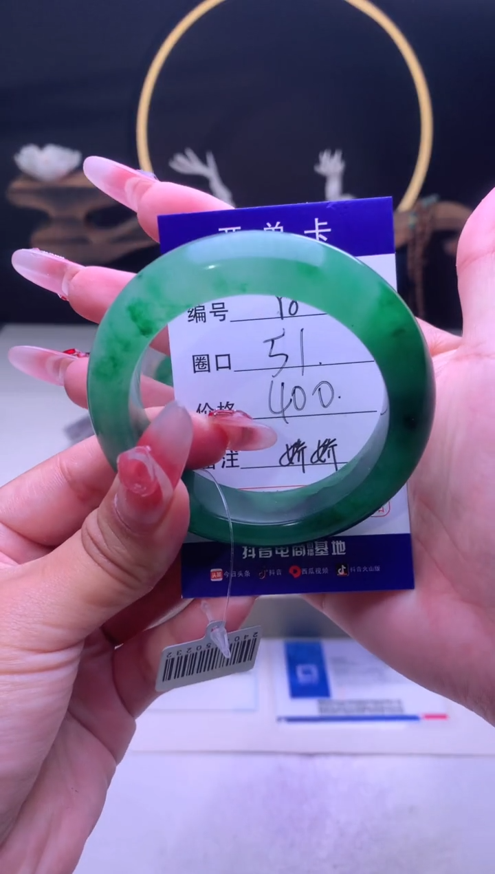 【闪购商品】石英质玉手镯未镶嵌【云如玉】-序号8