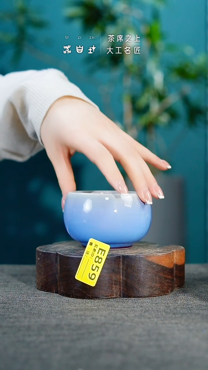 【闪购商品】瓷片神垕钧瓷 精品瓷器 园E859