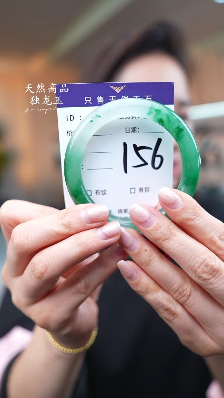 【闪购商品】石英质玉手镯未镶嵌156