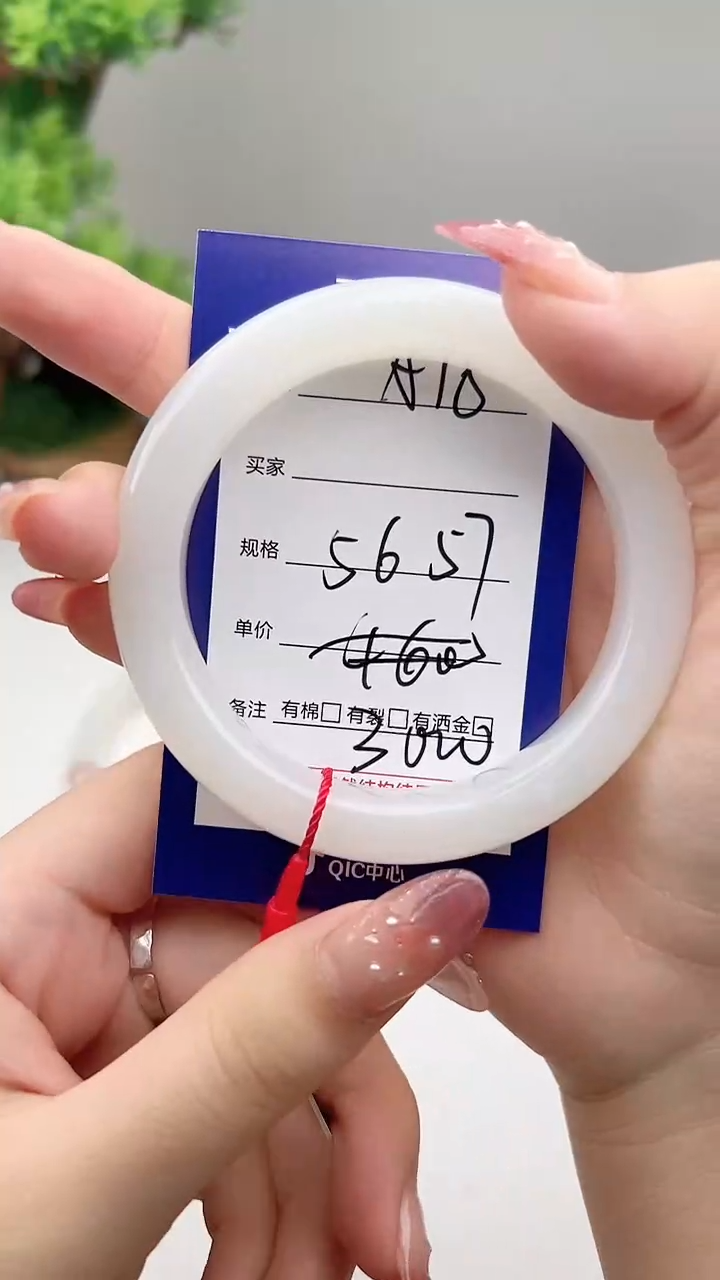 未镶嵌手镯和田玉微色差A18