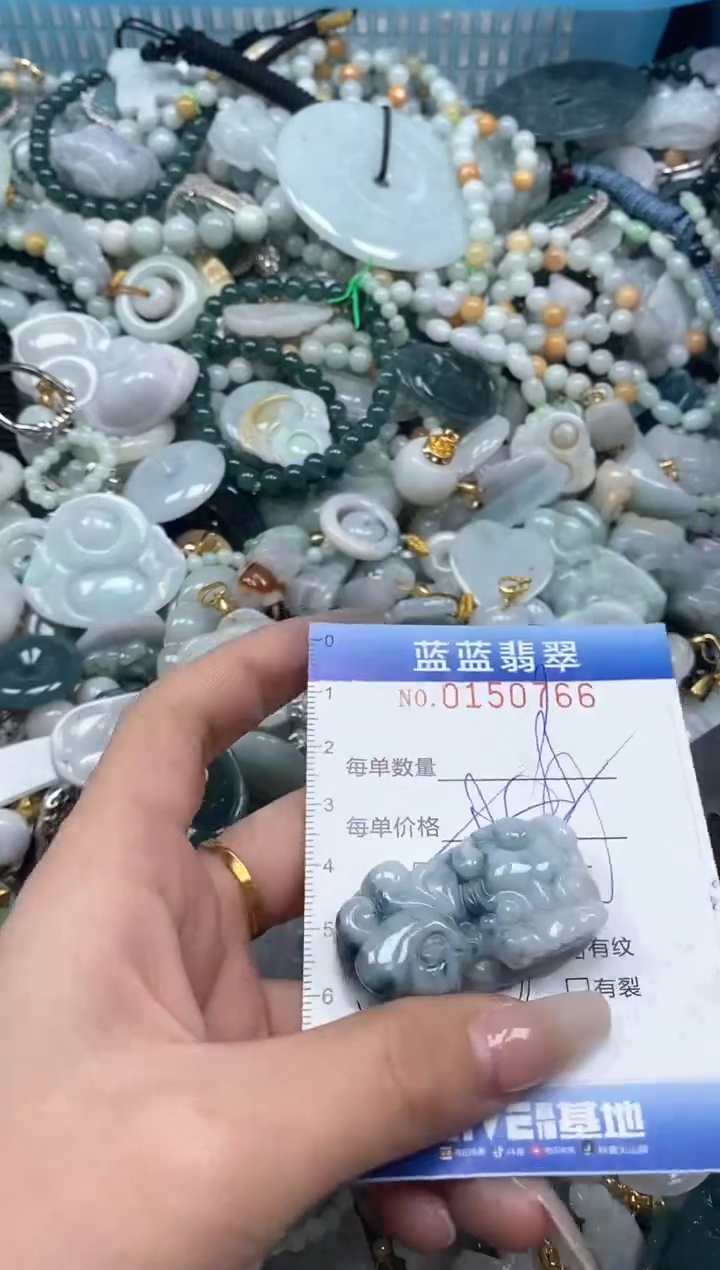 【闪购商品】翡翠颈饰未镶嵌闪购0150766多样性发其一