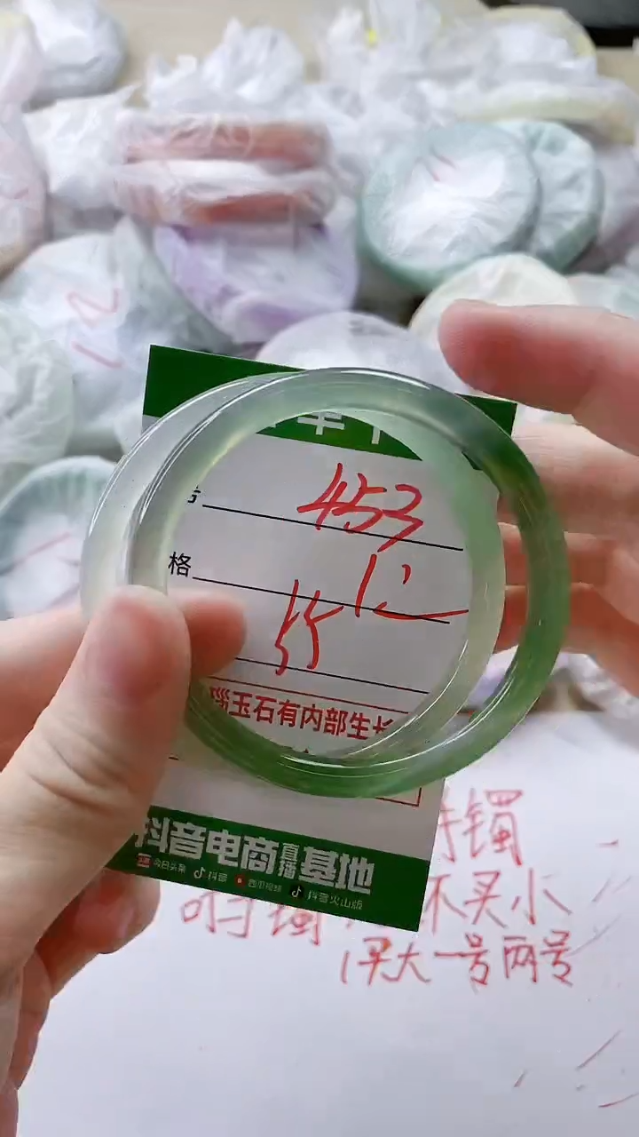 【闪购商品】玛瑙/玉髓手镯未镶嵌453