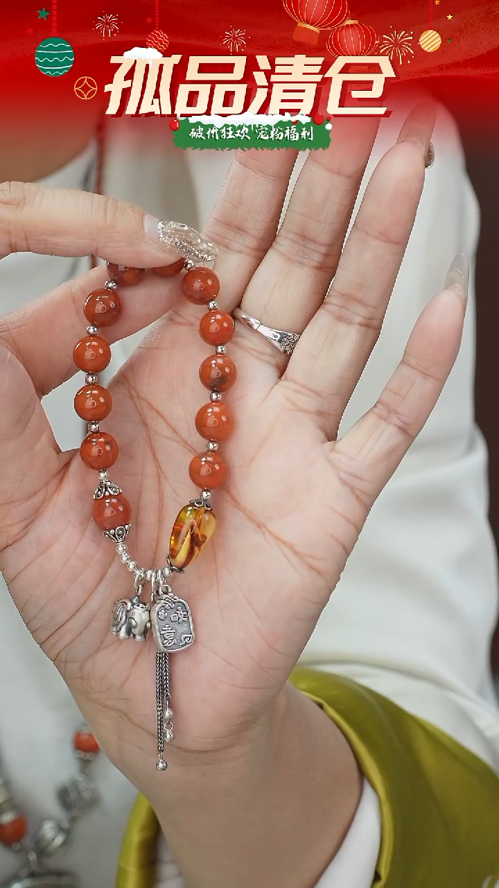 未镶嵌手串南红玛瑙00351447