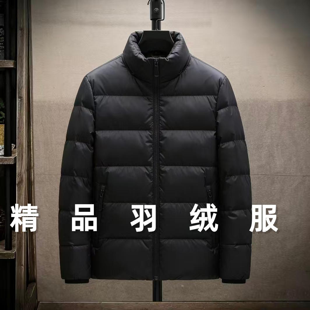 【蓝蓝专属-43号链接】MY-28851新款秋冬男士羽绒衣轻奢潮流设计师