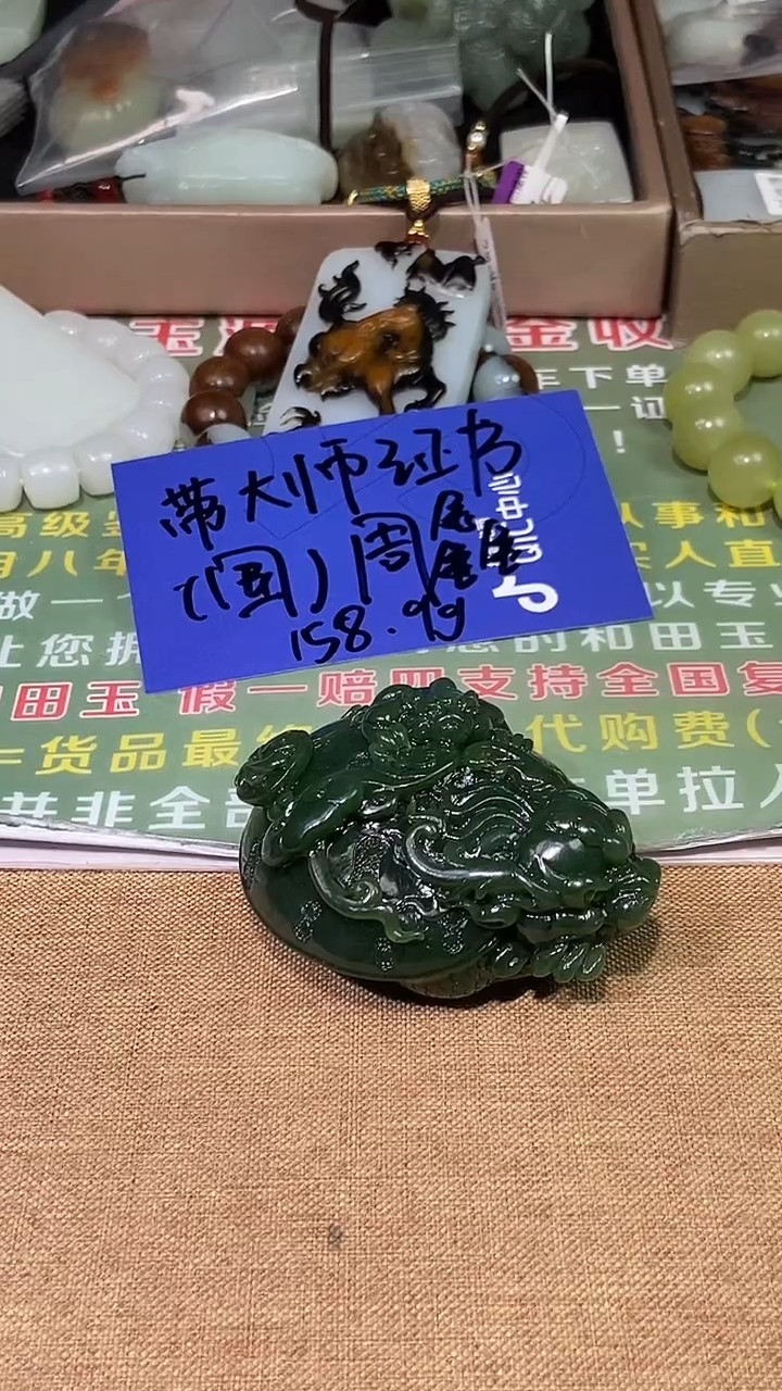 颈饰未镶嵌和田玉鱼****术多样性拍一发一